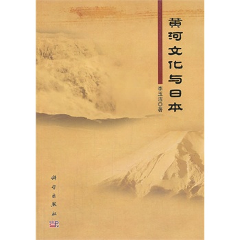 �S���Ļ��c�ձ�