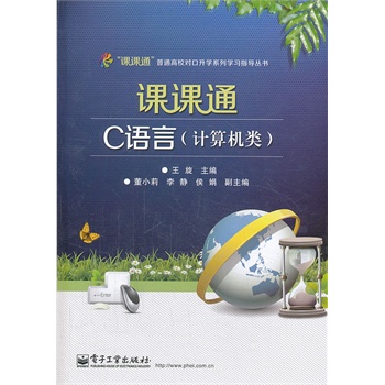 �n�nͨC�Z�ԣ�Ӌ��C������yԇ����