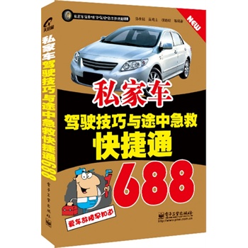 ˽��܇�{񂼼���c;�м��ȿ��ͨ688