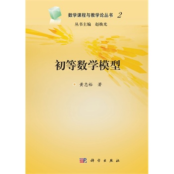 ���Ȕ��Wģ��