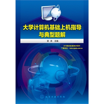 ��W(xu��)Ӌ(j��)��C(j��)���A(ch��)�ϙC(j��)ָ��(d��o)�c�����}��(�ĝ�)