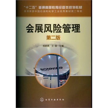 ��չ�L�U����(�����)(�ڶ���)