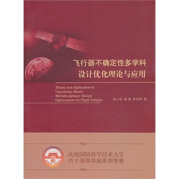 �w�������_���Զ��W(xu��)���O(sh��)Ӌ(j��)��(y��u)����Փ�c��(y��ng)��