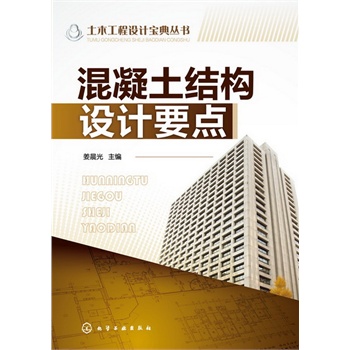 ��ľ�����O(sh��)Ӌ(j��)���䅲��--�������Y(ji��)��(g��u)�O(sh��)Ӌ(j��)Ҫ�c(di��n)