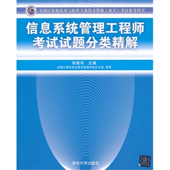 ��Ϣϵ�y(t��ng)�������̎���ԇԇ�}����⣨ȫ��Ӌ��C���g�cܛ�����I(y��)���g�Y��ˮƽ����ԇ�����Õ���