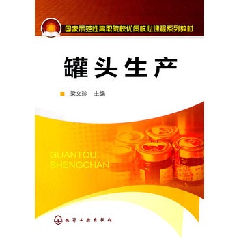 ���^���a(ch��n)(������)