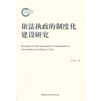 ������(zh��)�����ƶȱȽ��O(sh��)�о�