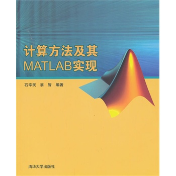 Ӌ(j��)�㷽������MATLAB��(sh��)�F(xi��n)