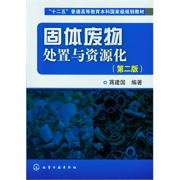 ���w�U��̎���c�YԴ��(�Y����(gu��))(����)