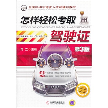 �����p�ɿ�ȡ�{��C ��3��