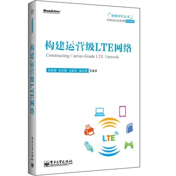 ��(g��u)���\(y��n)�I(y��ng)��(j��)LTE�W(w��ng)�j(lu��)