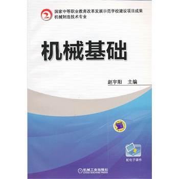 �Cе���A�������е��I(y��)�����ĸ�l(f��)չʾ���WУ���O�Ŀ�ɹ���