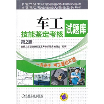 ܇�������b������ԇ�}�죨��2�棬�Cе���I(y��)�I(y��)�����b������ԇ�}�� ȫ�����I(y��)���ܴ�ָِ����������