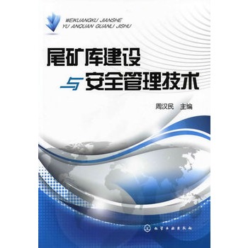 β�V�콨�O(sh��)�c��ȫ�������g(sh��)