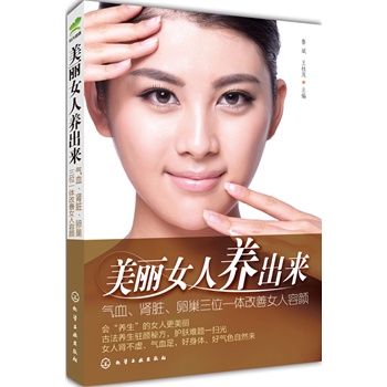 ����Ů���B(y��ng)����������Ѫ���I�K���ѳ���λһ�w����Ů��������t(y��)���ҽ����B(y��ng)���Ú�ɫ���þ���