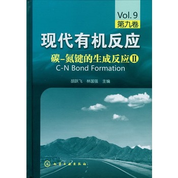 �F(xi��n)���ЙC(j��)����(y��ng)--̼-���I�����ɷ���(y��ng)��(�ھž�)(�F(xi��n)���ЙC(j��)����(y��ng)�������c��(j��ng)��Ӣ��Organic Reactions���������İ��ЙC(j��)����(y��ng) )