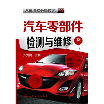 ��܇�S�ޱ؂似��--��܇�㲿���z�y�c�S��