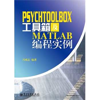 PsychToolBox�����估Matlab���̌�(sh��)��