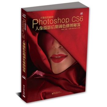 �����f(shu��)�����ܣ�Photoshop CS6����zӰ�����{(di��o)ɫ�ވD���ţ�ȫ�ʣ�