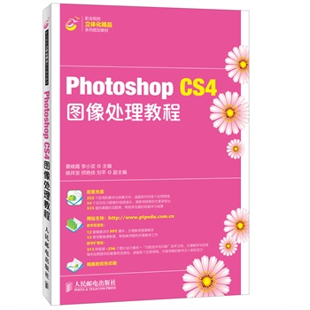 Photoshop CS4�D��̎���̳̣���1DVD��