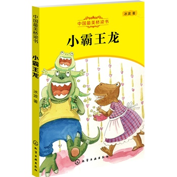 С����������ܰ��Ȥ�Ĺ���������ů�˵��������(x��)ā�ĹP�{(di��o)�����ӎ���ͯԒ(hu��)������ٛ(z��ng)�c���������Ę�����(sh��)��