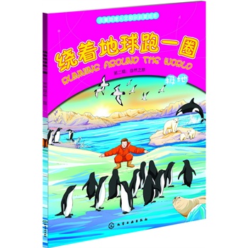 �@��������һȦ.�ڶ�݋����Ȼ֮��.�O�أ����ӵĿ옷(l��)���톢�ɕ�(sh��)��СС�����͵���Ȼ̽��֮��������ɳĮ�����֣���ɽ����Ѩ���O�صȵ�������֪�R(sh��)�L�� ��