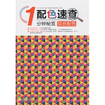 �C����ɫ��ȫ�ʣ�