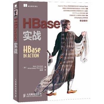 HBase��(sh��)��(zh��n)Apache HBase�(xi��ng)Ŀ����ί�T��(hu��)��ϯMichael Stack�������]��ChinaHadoop���g(sh��)���^(q��)��(qi��ng)�����]��