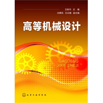 �ߵșC(j��)е�O(sh��)Ӌ(j��)