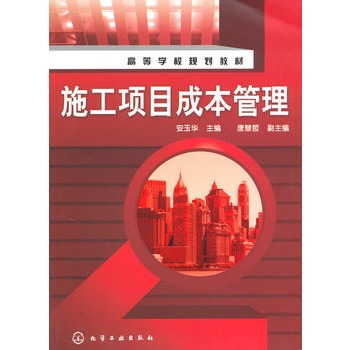 ʩ���(xi��ng)Ŀ�ɱ������������A��