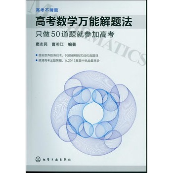 �߿������}--�߿���(sh��)�W�f�ܽ��}��:ֻ��50���}�ͅ��Ӹ߿�(һ��ᘌ��߿���(sh��)�W�ı؂�ʹ��ָ��)