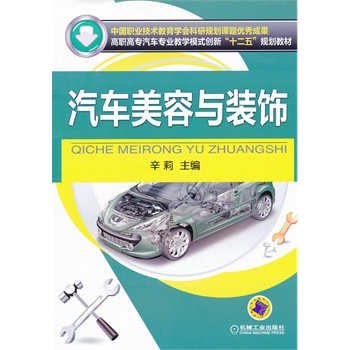 ��܇�����c�b��Ї�(gu��)�I(y��)���g(sh��)�����W(xu��)��(hu��)����Ҏ(gu��)���n�}��(y��u)��ɹ�  ���ߌ���܇���I(y��)�̌W(xu��)ģʽ��(chu��ng)�¡�ʮ���塱Ҏ(gu��)���̲ģ�