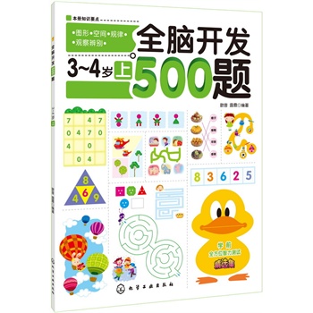 ȫ�X�_�l(f��)500�}��3��4�q(��)