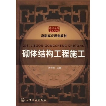 ���w�Y(ji��)��(g��u)����ʩ��(�ܺ͘s)