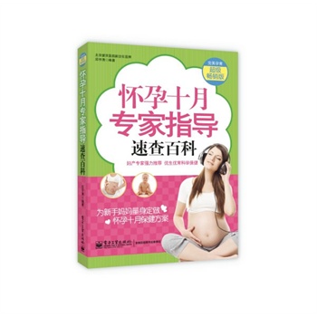 ����ʮ����ָ��(d��o)�ٲ�ٿƣ��pɫ��