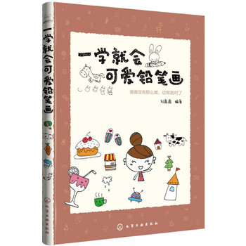 һ�W(xu��)�͕��ɐ��U�P��(�����]����ô�y���ӹP�͌���)