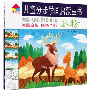 ��ͯ�ֲ��W(xu��)�����Ʌ���--ˮ��