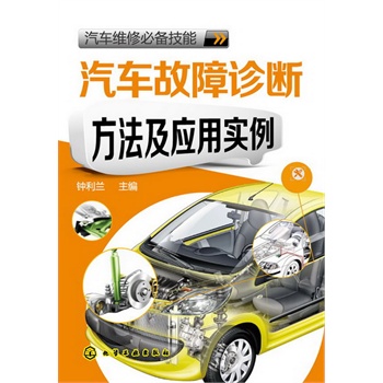 ��܇�S�ޱ؂似��--��܇�����\�෽������(y��ng)�Ì�(sh��)��