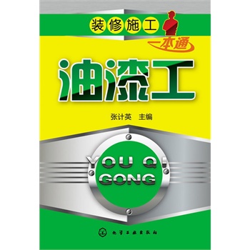 �b��ʩ��һ��ͨ--���Ṥ