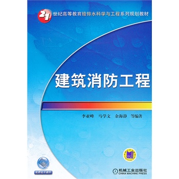 �����������̣�21���o(j��)�ߵȽ����o��ˮ�ƌW(xu��)�c����ϵ��Ҏ(gu��)���̲ģ�