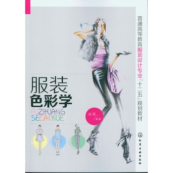 ���bɫ�ʌW(Ф܊)