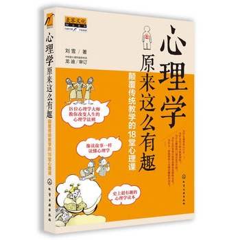 ����Wԭ���@ô��Ȥ:����y(t��ng)�̌W��18�������n(�п�Ժ�������о��T���ό������]���c�u��ʷ�ϳ���Ȥ������W�x�������x����һ���x������W)