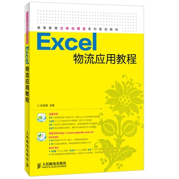 Excel������(y��ng)�ý̳̣���1��P��