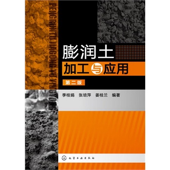 �����ӹ��c���ã��ڶ��棩