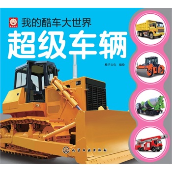 �ҵĿ�܇������--����܇�v(��֪������܇�ˁ�v������֪��ِ܇���Z������֪����(zh��n)܇��������o�F���������ҵĿ�܇�����硷���_�����ĊW��)