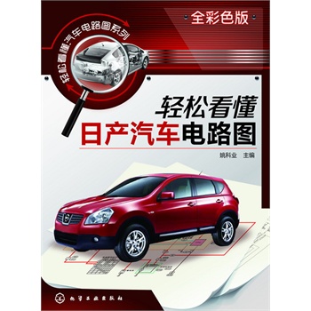 �p�ɿ����ծa��܇�·�D(ȫ��ɫ����܇�·�R�D���T���D��)