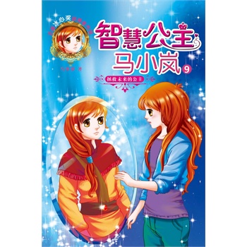 �ǻ۹����RС��--����δ��(l��i)�Ĺ���(�W(xu��)��������Ĭ���ǻ۹��������ܹ�������������w�(y��n)�@һ��(ch��ng)��xʢ�硣)