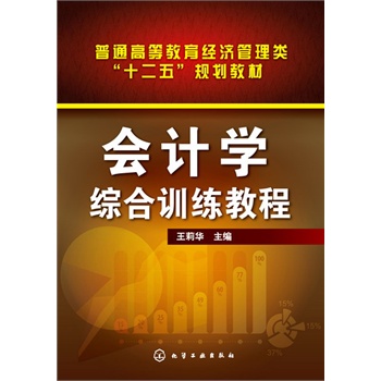 ��(hu��)Ӌ(j��)�W(xu��)�C��Ӗ(x��n)���̳�(�����A)