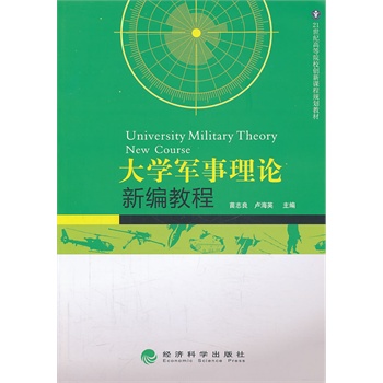 ����W(xu��)܊����Փ�¾��̳�