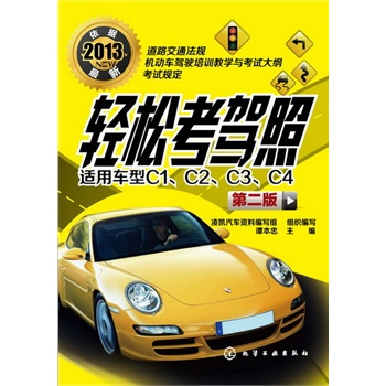 �p�ɿ��{��(�ڶ���)(���¡������õ��{��ָ��)